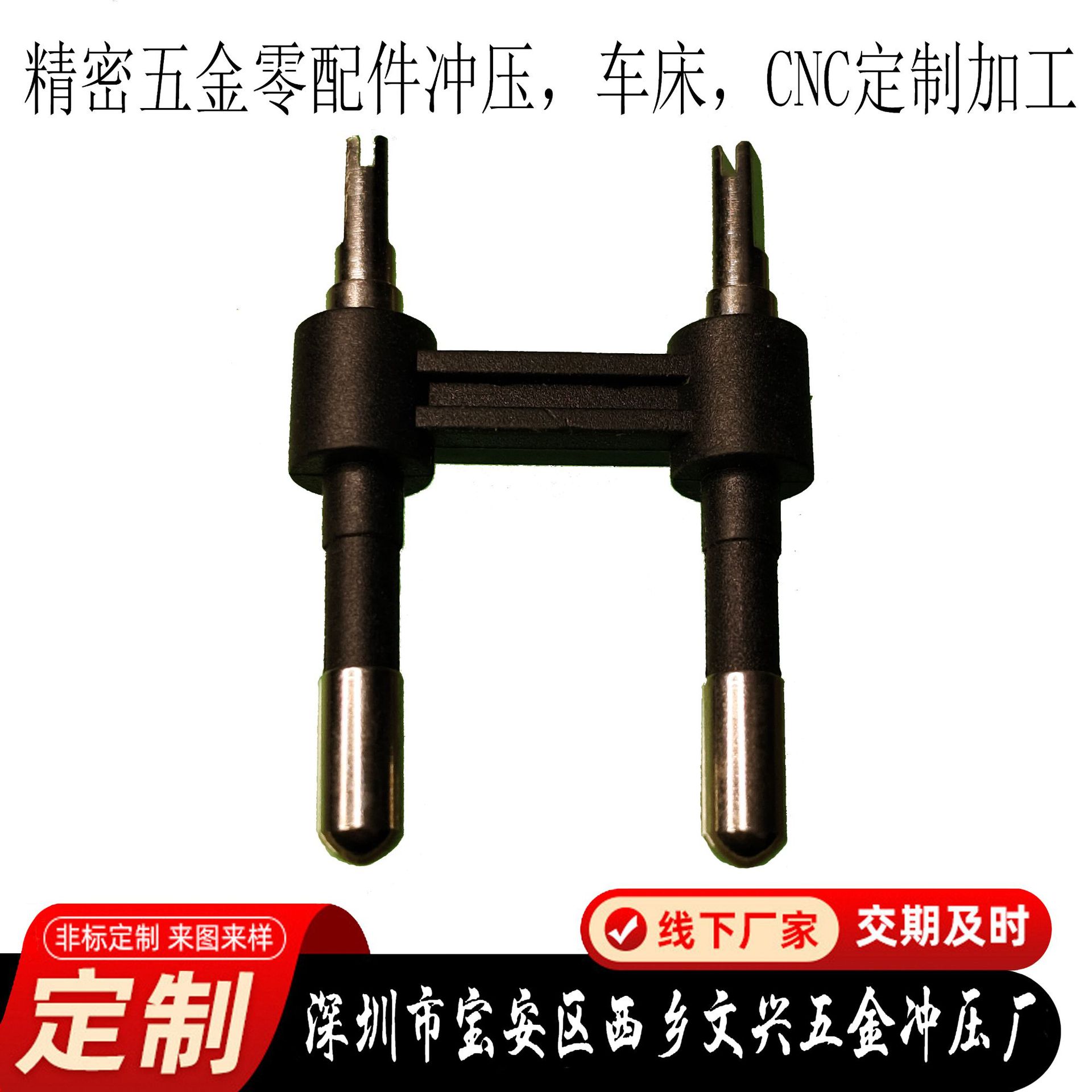 欧规活动支架 韩规活动塑胶支架 印度规活动支架 英国 美规 中规