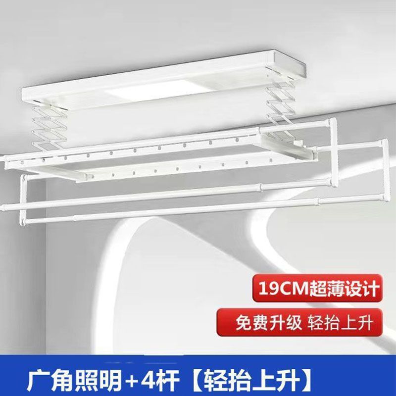 智能电动晾衣架遥控升降晒衣架阳台双杆自动家用凉衣架烘干伸缩杆|undefined