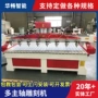 多头跨境藏式电商浮雕机