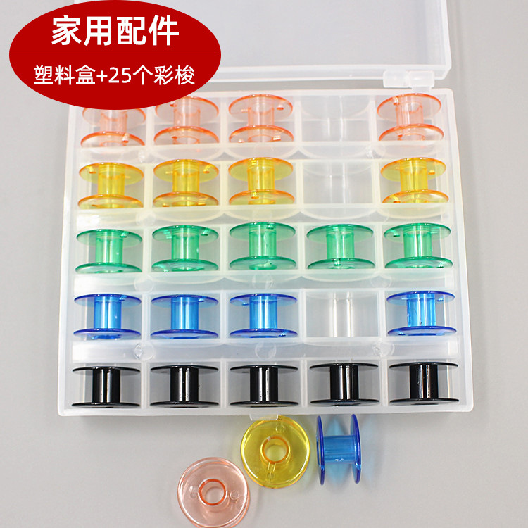 Cerradura de núcleo de lanzadera de carro plano accesorios de cerradura de lanzadera eléctrica máquina de coser plana casera de núcleo de lanzadera máquina de coser industrial