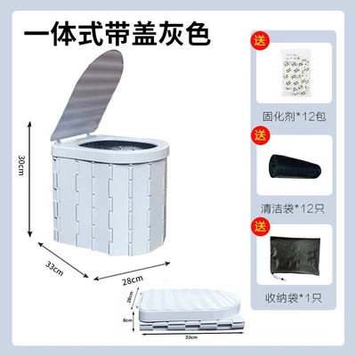 Kempinq və səyahət, Outdoor Toilet Trunk-Mounted Mobile - single-integrated-with-lid-grey-12-garbage-bags-12-curing-agents-included