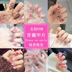 Nail Art Powder Seamless Wearable Nail Tabs Removable Nail Stickers Wholesale Nail Art Nail Tabs