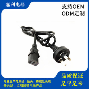 ��ҎSAA�J�C��X���^�Դ��3о0.75ƽ���o���~��ֱ�� 1.5��Ʒ��β