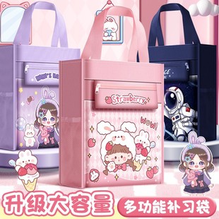 Primary school student handbag carrying book bag tutorial bag wholesale book bag large capacity portable carrying schoolbag learning materials storage
