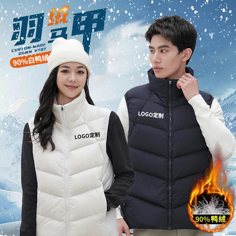 Cross-Border Reversible Lightweight Sleeveless down Vest Outdoor down Vest 90 White Duck down Men's Classy Customization
