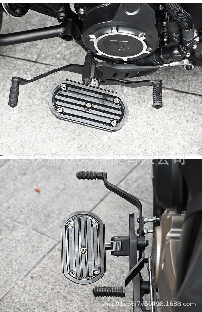 Suitable for stepless CU525 widened pedal pedal CU250 front and rear stepped gear lever motorcycle gear lever pedal