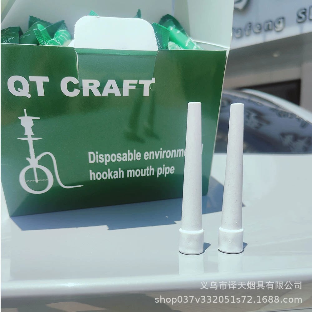 Трансграничные аксессуары для арабской кальянной, одноразовый длинный держатель для сигарет, биоразлагаемый держатель для сигарет, низкоуглеродный, экологически чистый держатель для сигарет, кальян