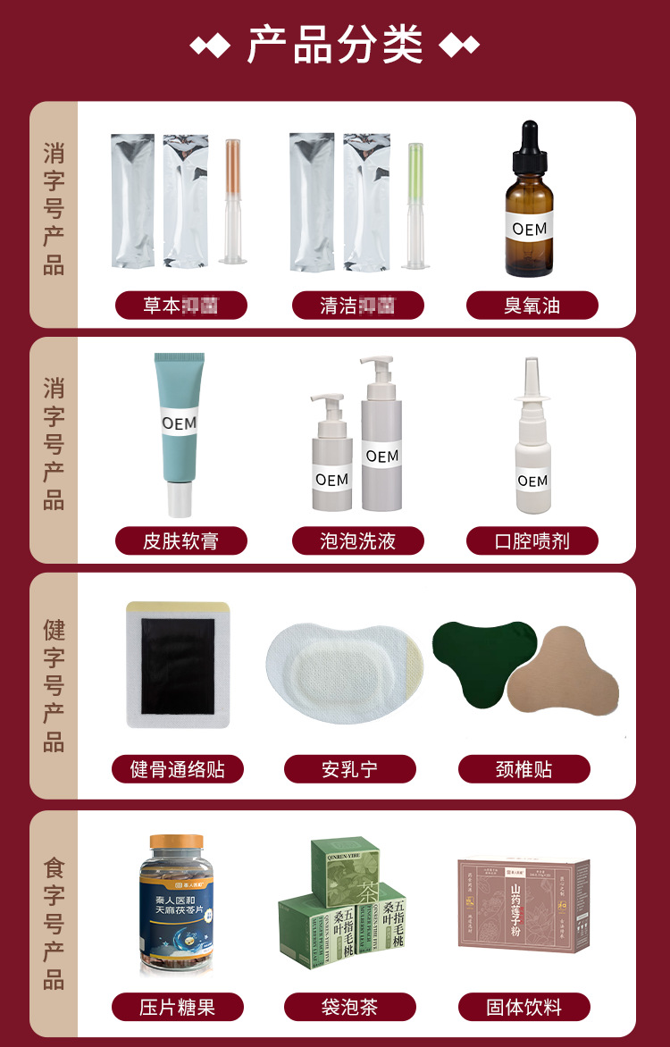 通用(工厂介绍)_05