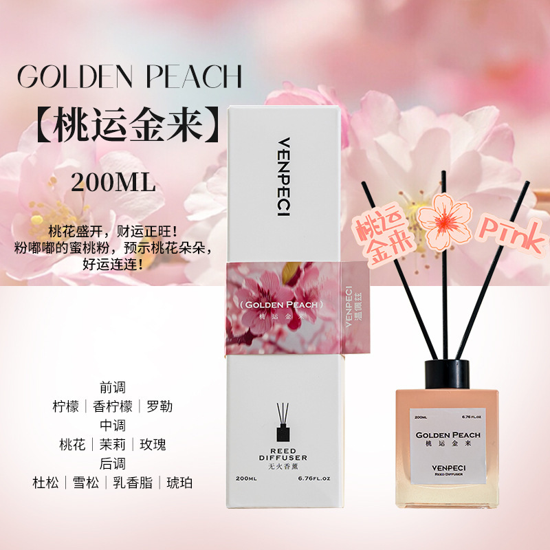 アロマテラピーエッセンシャルオイルは、寝室、リビングルーム、トイレ、バスルーム、オフィス、ホテル用の新鮮で消臭効果のあるユニバーサルで長持ちする高級お香です。|undefined