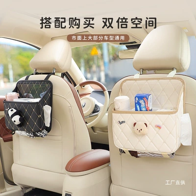 Car storage bag/box Women
