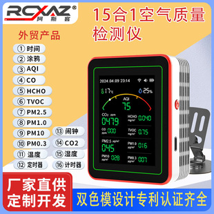 MT29�F؛��ȩ�z�y�x15��1������̼�O�y�xpm2.5 CO2�՚��|���z�y