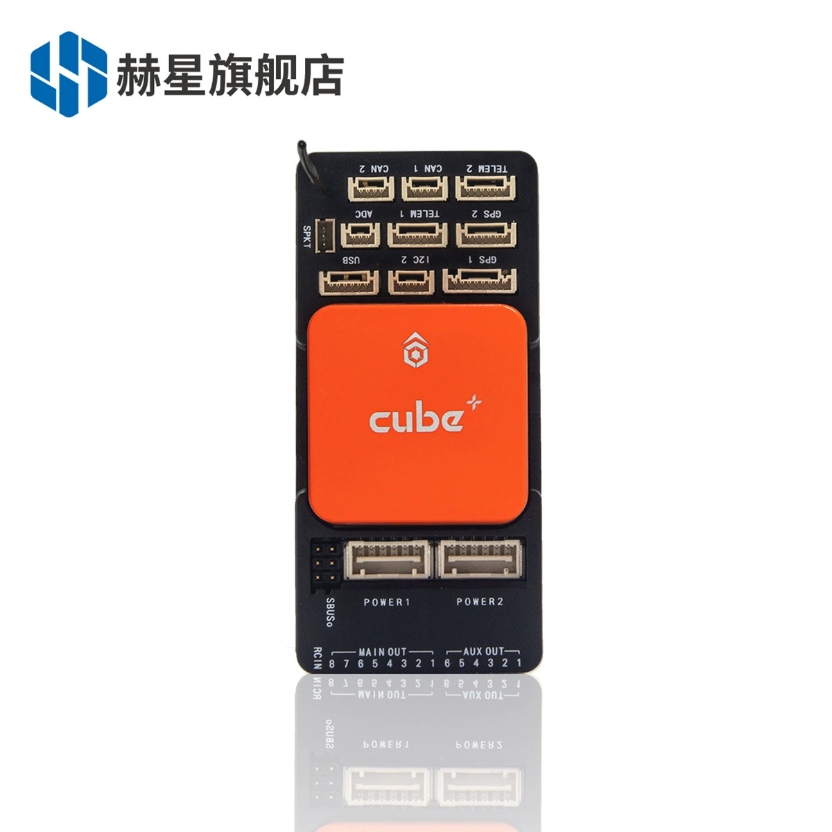 Hexing open source flight control module Cube Orange + fixed wing multi-rotor hanging drone PIXHAWK