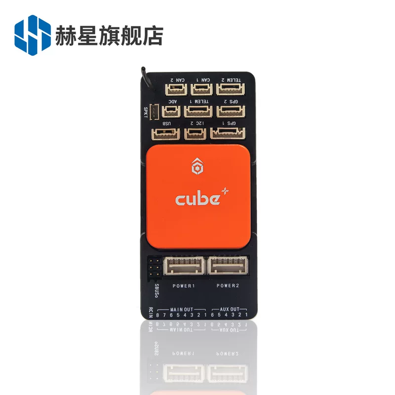 Hexing open source flight control module Cube Orange + fixed wing multi-rotor hanging drone PIXHAWK