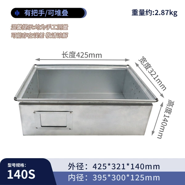 425*325*140 Thickened belt handle