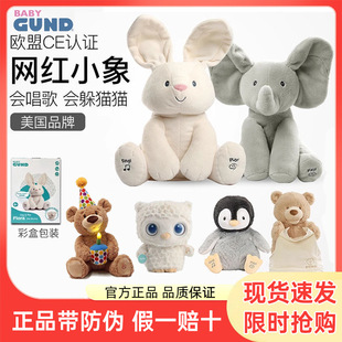 BABYGUND�����ܶ�؈؈����ë�q��߷Ʊ�С�����Z���ӳ��胺ͯ�Y��