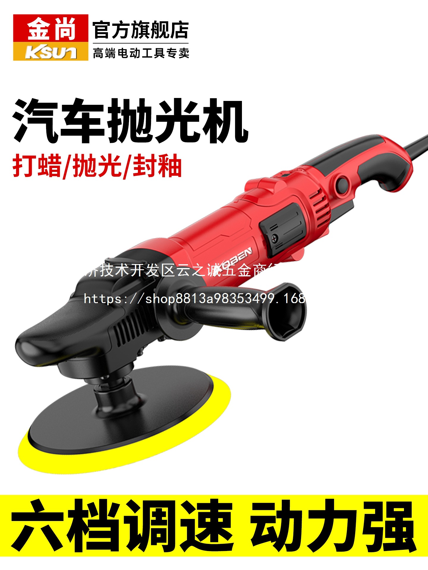 汽车抛光机车用小型打蜡机美容封釉大理石电动打磨机抛光批发