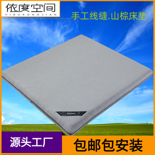 Natural Mountain Palm Mattress, Children's Palm Hard Mat, Tatami, Glue-Free, 10cm All-Palm Mat, Breathable and Anti-Mite
