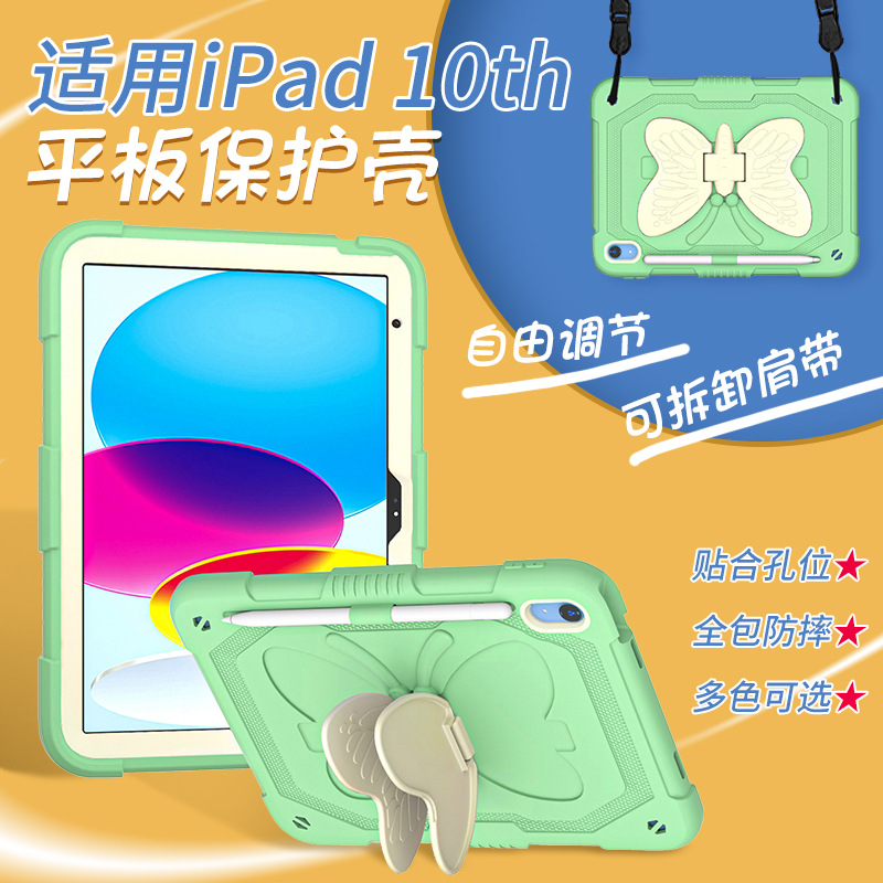 跨境适用苹果ipad10保护套儿童防摔全包硅胶套平板保护壳带笔槽