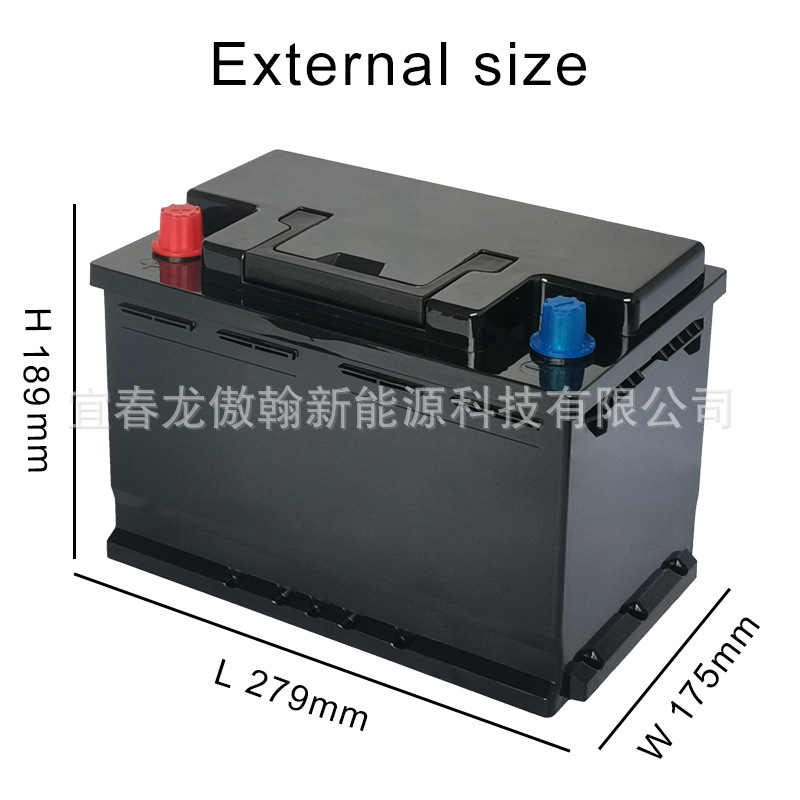 新款汽车启动电池盒57217型ABS材质加厚电池外壳防水电池盒批发