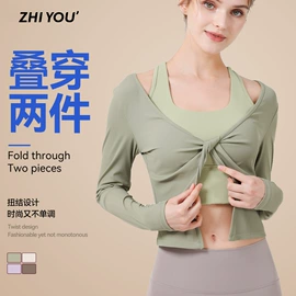 瑜伽服;运动内衣;瑜伽长裤