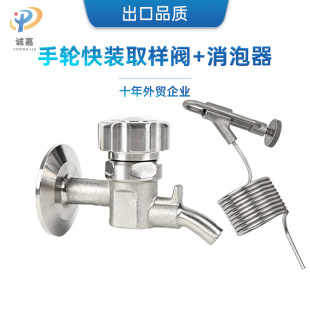 SS304���P��l��ʳƷ������ơ�Ɵo��ȡ���y/���Pʽ��ĭ�pĭ������