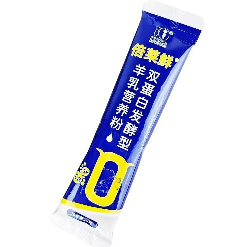 倍莱鲜双蛋白发酵型羊乳营养粉20g*14盒量大询客服现货速发无痕代|undefined