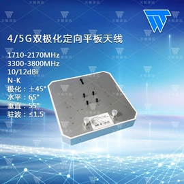 其他通信产品;通信天线;其他通信线缆