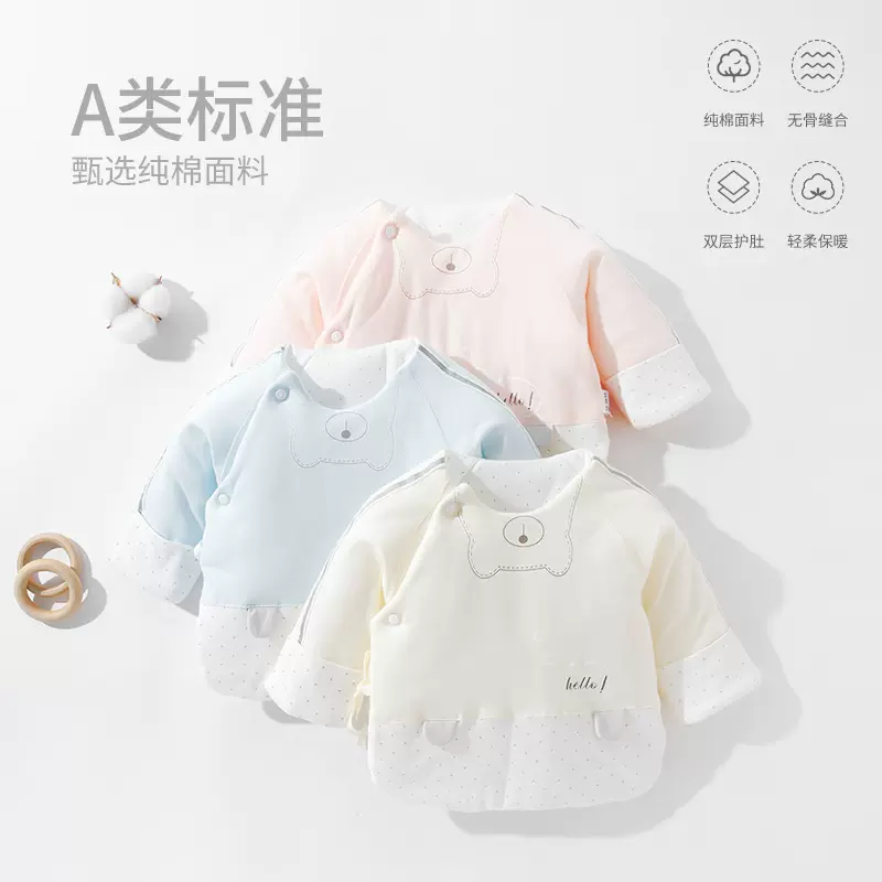 哈尼半背衣冬季初生婴儿衣服秋冬宝宝新生儿夹棉上衣冬装卡通图案
