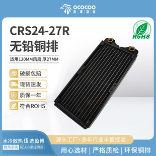 ӯ��240�~��27mm����Xˮ����ɢ���şo�U�h���t���x�����I���