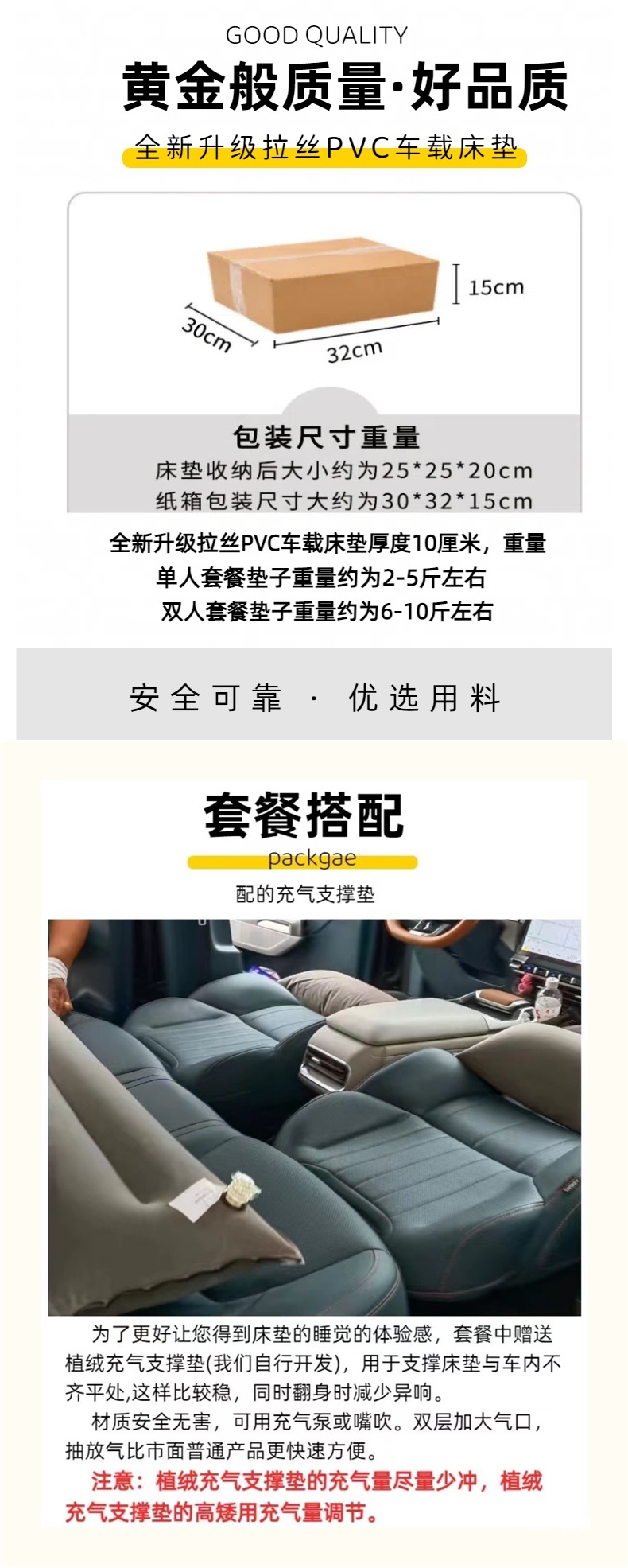 Ideal One L6 L7 L8 L9 I8 Brushed Inflatable Mattress Car Sleeping Pad Front and Rear Split Hard Nap Bed