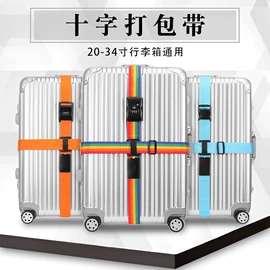 行李带;其他箱包配件;狗狗牵引