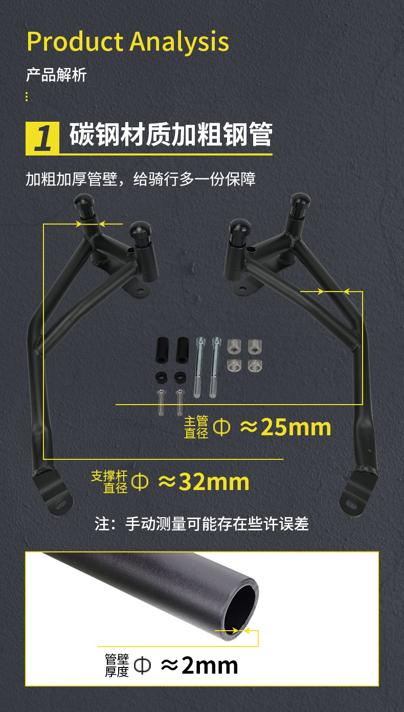 Suitable for Zhang Xue Motorcycle 500Rr Motorcycle Bumper Anti-Fall Anti-Collision Spring Competition Guard Bar Modification Parts