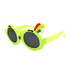 Cute children's sunglasses, sun protection cream, glasses solar-powered, new collection