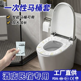 一次性马桶垫;宠物尿片;一次性浴巾