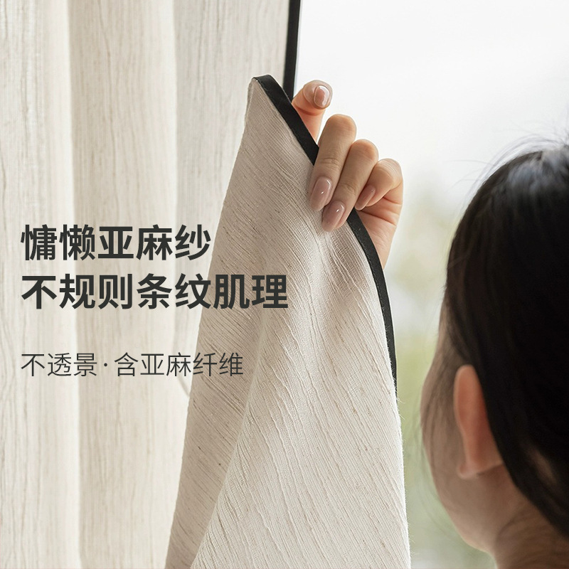 Fufeng Sheer Curtains Are Light-Transmitting but Not See-Through, Vintage-Style Curtains, Sheer Curtains for Balconies and Living Rooms, High-End Jacquard Linen Sheer Curtains