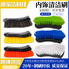 汽车内饰清洁刷马鬃毛刷猪毛刷皮革清洁刷轮胎刷座椅缝隙清洁工具