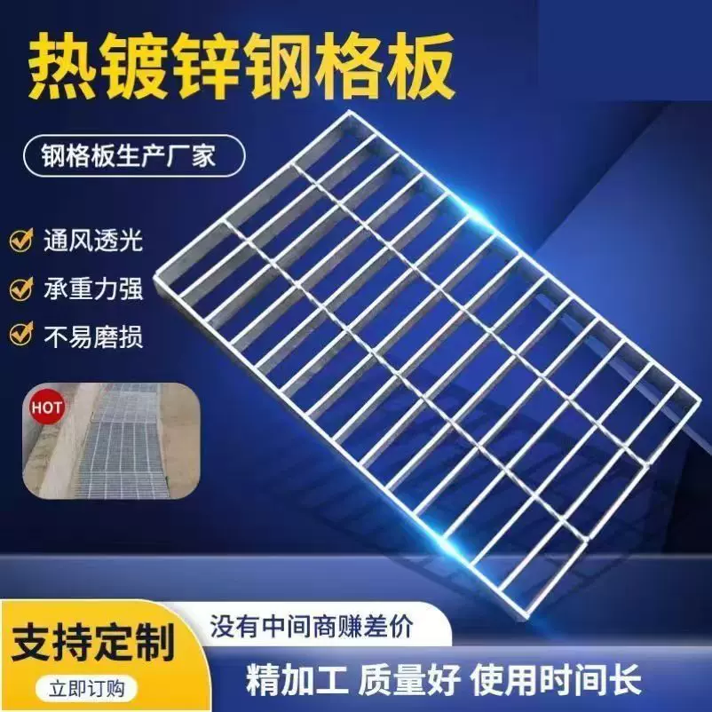 齿型网格栅平台不锈钢盖板楼梯踏步板格栅板排水沟盖板镀锌钢格板