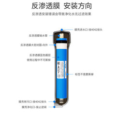 通用反滲透ro膜TW-2012-100G加侖淨水器純水機濾芯家用3012-400G