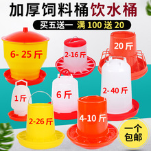 С�u��ˮ�ˮ��ι�uʳ���ˮ��ˮ����Ͱ���ιʳ���u���Ԅ��ˮ��