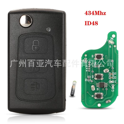 For 3 Keys Great Wall Folding Remote Control Car Key ID48 Chip 433 Frequency (Car Keys) - 3-keys
