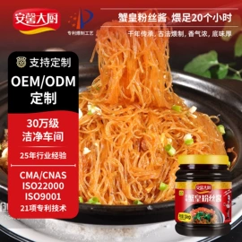 汤类调味料;其他调味品;复合调味料