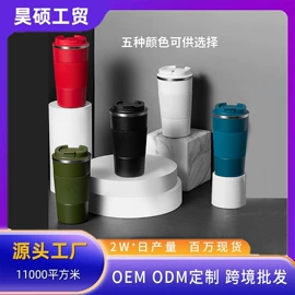 保温杯;其他杯子