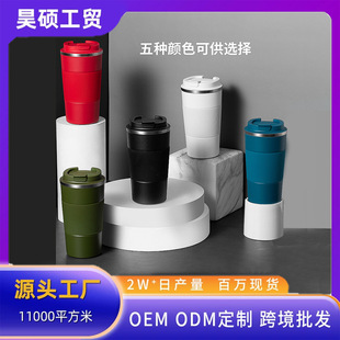 Cross-Border 304 Stainless Steel Coffee Cup Car Business Silicone Sleeve Gift Cup Ceramic Thermos Cup Custom Logo