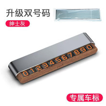 월넛 H4S 더블넘버 그레이 (OPP백 포장)