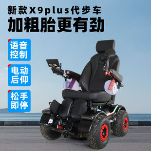 ��֮Ⱥ�¿�X9 PLUS�Ӵ�ԽҰ̥�������܇��݆늄�܇������늄���