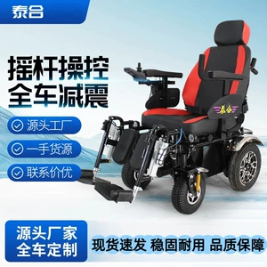 Taihe Titan Elektrikli Skuter, Dörd Təkərli, Off-Road, Uzun Mənzilli Litium Batareyalı