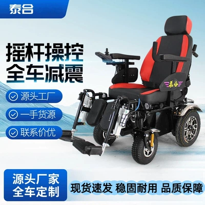 Taihe Titan Electric Mobility Qatlanan elektrik velosipedlər