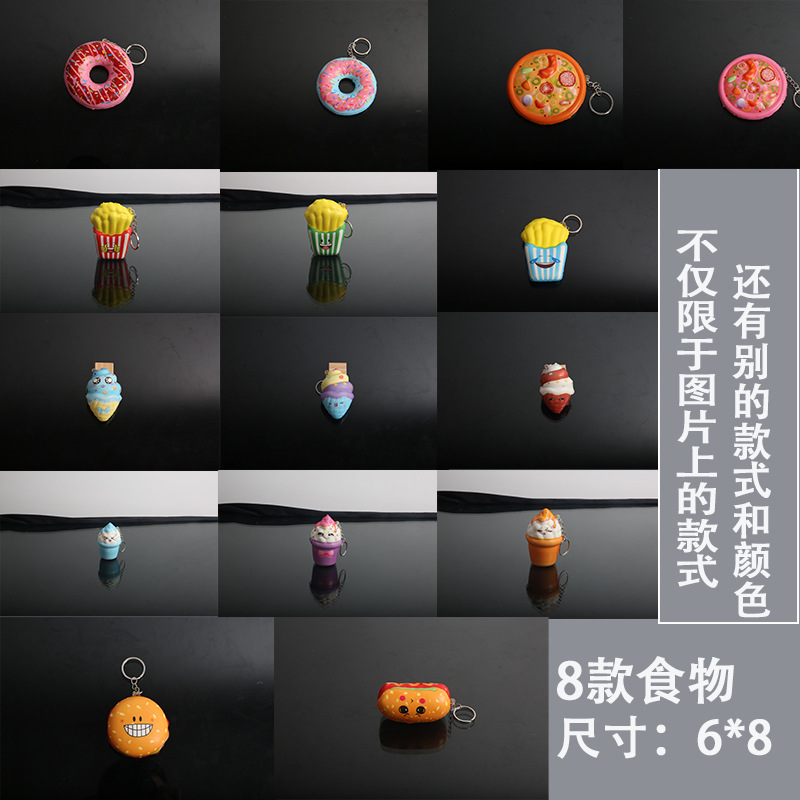 키 체인 단일 가격이없는 식품 시리즈