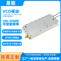 10W/20W/30~40W/50W无人机功放模块 信号放大器 带循环器功放模组