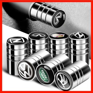 Car Tire Valve Cap Valve Cover Electric Motorcycle Tire Core Cover Metal Dustproof Protective Cover Universal